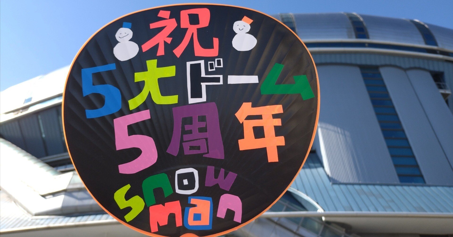 Snow Man - 空ちゃん 深澤辰哉 💜 12th Single “SERIOUS” MV 深澤辰哉 Instagram Post