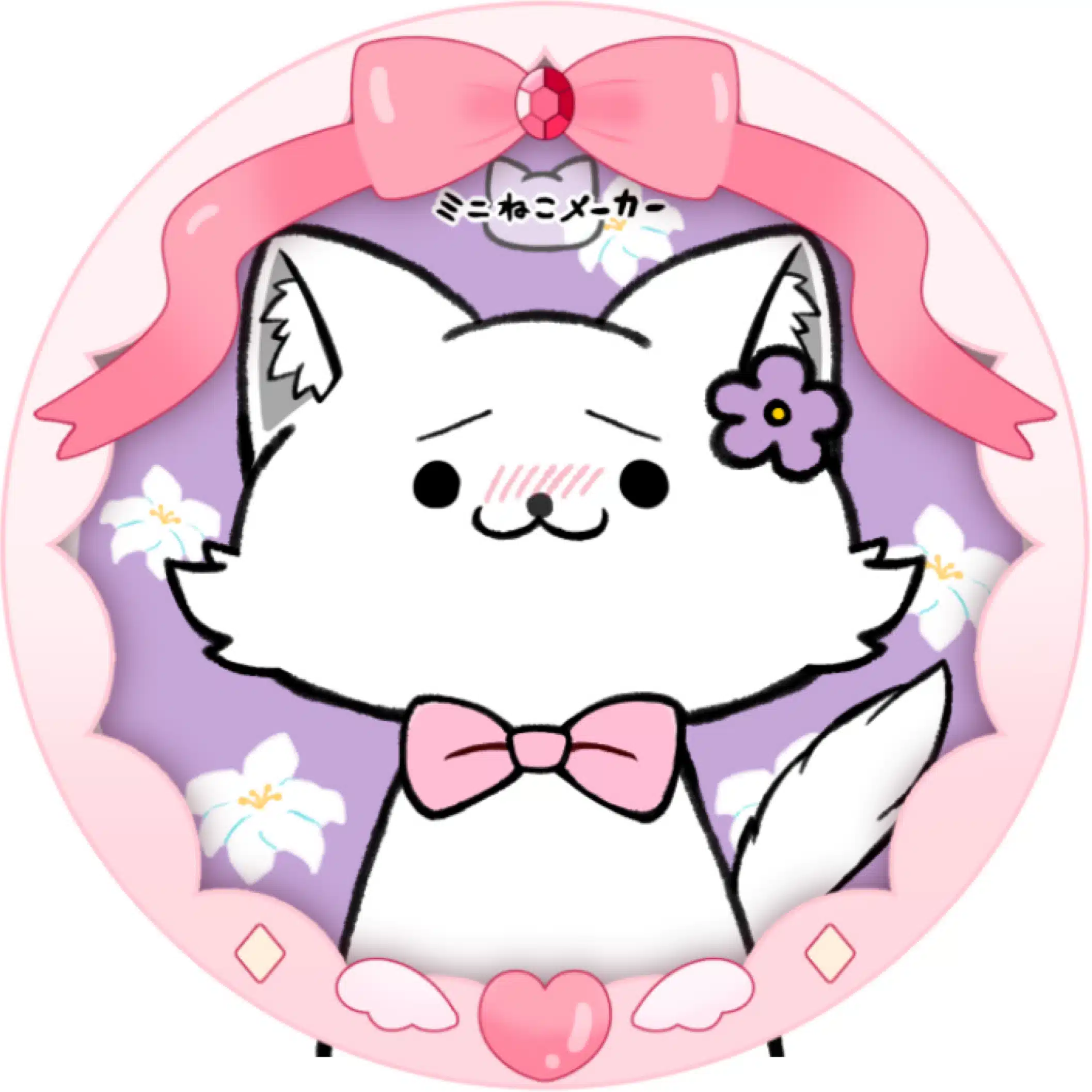 ねこ