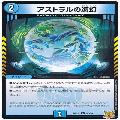 サイバーデッキを語る～昇カオスマントラは邪道～｜アパラチア山脈