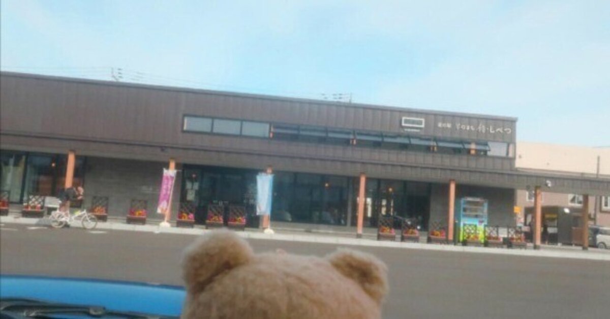 全国【おすすめ道の駅】北海道から沖縄まで・全国の道の駅を巡る！mofpTVが選ぶ絶景・グルメ・体験スポット