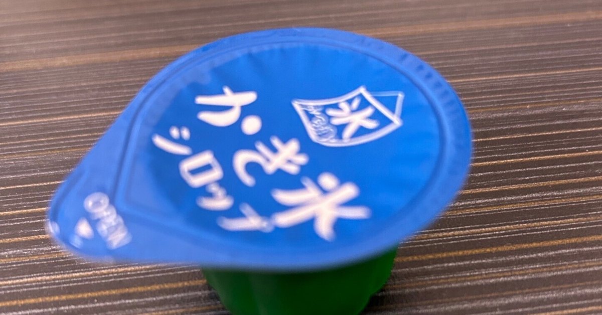 ターポリン幕 ドリンク かき氷 イベント HOW'zのかき氷で「-3℃」を感じよう！ | お知らせ | HOW'z(ハウズ