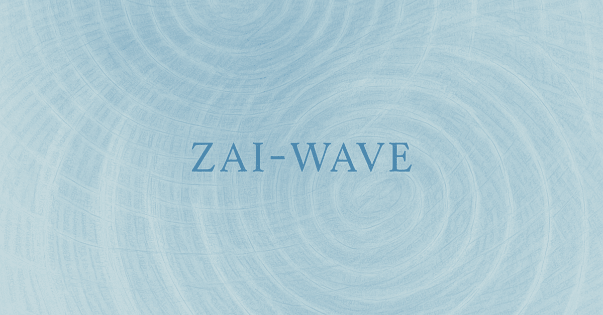 直観　Intuition 日本語版 直観 / Intuition