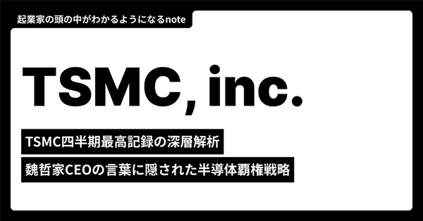 【入手不可】CMB TTM ザ・トレンドマスター 株 新NISA 一番売れてる月刊マネー誌ザイが作った 新NISAで買うべき株
