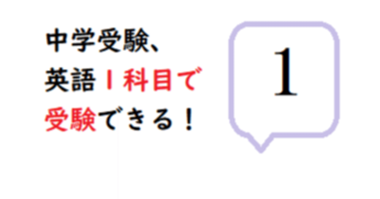 つがわ式 センター対策受験勉強編 つがわ式では、夏休み特別、1：1の個人指導コースを始めます