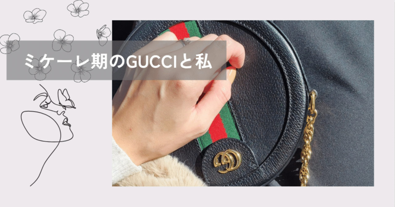 な*す様 ミケーレ期　GUCCI タコ　ボーダー　ロンT 楽天市場】ロンT / 公式 CUBE SUGAR 天竺 カットソー ボーダー