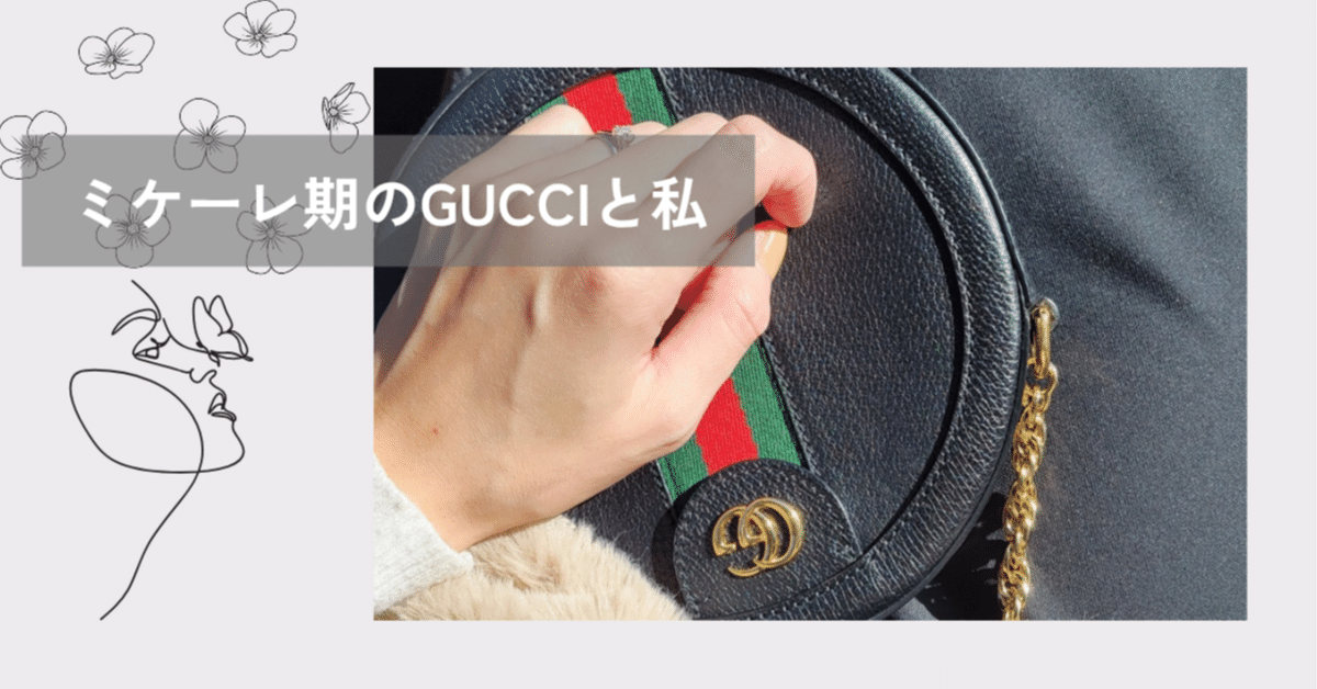 gucci ミケーレ期 コレクション ホースビット ハンティング ベスト gucci ミケーレ期 コレクション ホースビット ハンティング