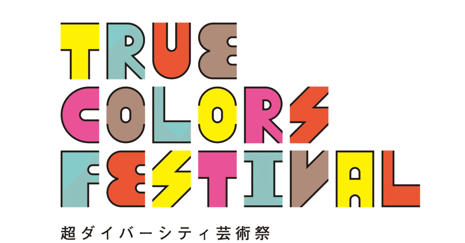 True Colors Musical ファマリー ホンク みにくいアヒルの子 ヒ ナ Note True Colors Musical ファマリー ホンク みにくいアヒルの子 ヒ ナ Note