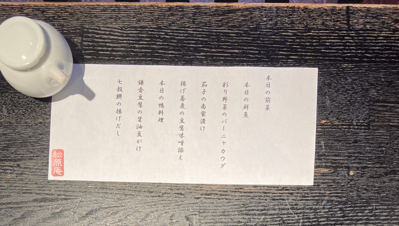 槇原敬之さんを姓名判断するとpart1 Michiaki Note 槇原敬之さんを姓名判断するとpart1 Michiaki Note