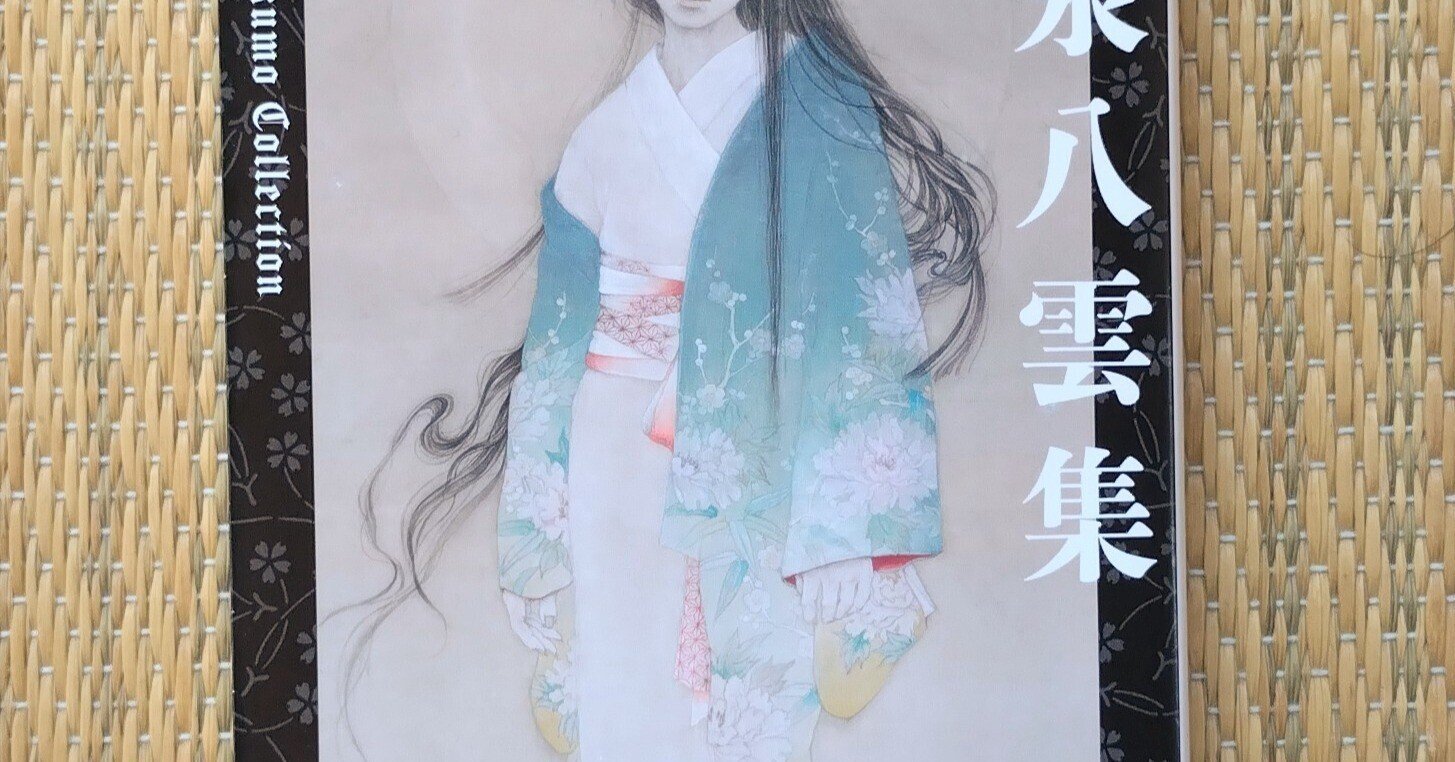 CB　Renatus 雨宮留菜 私服 水着 ボンテージ 同日何点落札でも同梱送料210円