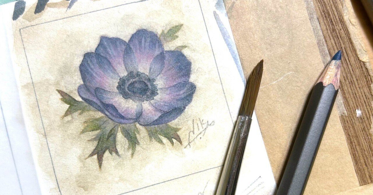 メイキング】水彩×グラファイト系水彩色鉛筆でアネモネのミニ原画を