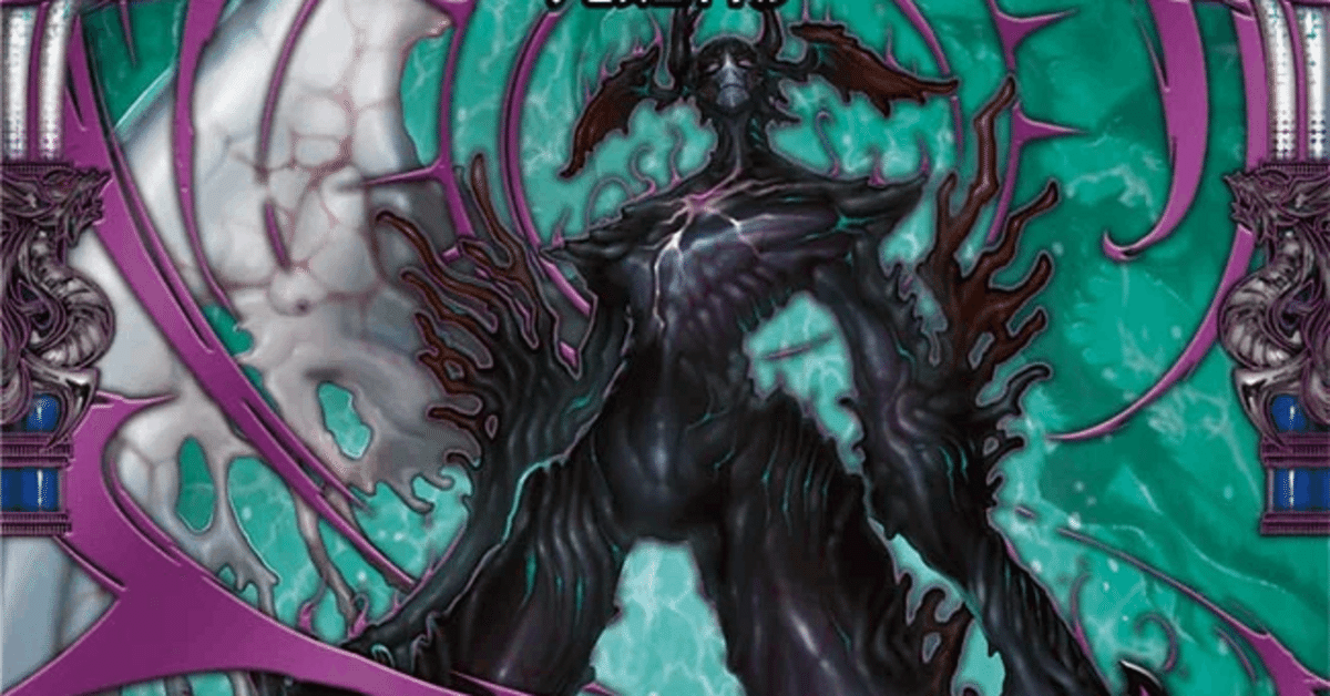 デュエルマスターズ　クローシスアビス クローシスアビス【ver1.1】{40枚}《デッキ販売》