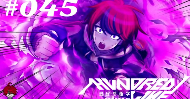 蒼月衛人についてのとある考察 / HUNDRED LINE｜ムラマサ