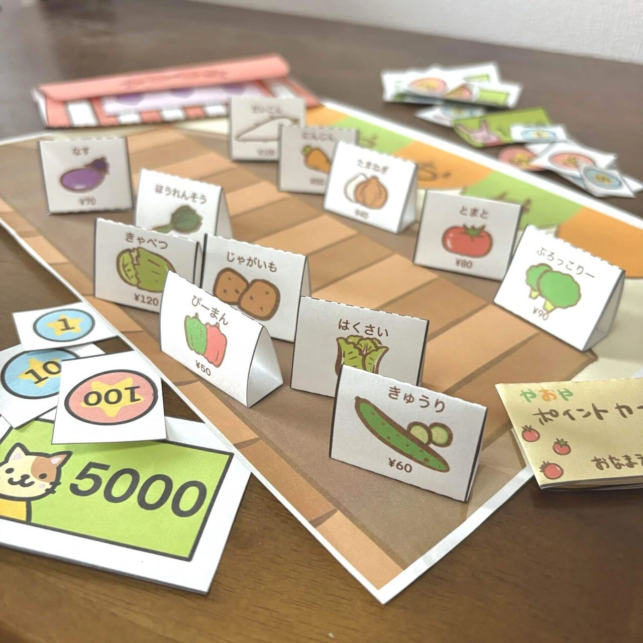 無料お試し版有り🎁】八百屋さんごっこ｜ご家庭・保育でも使えるPDF