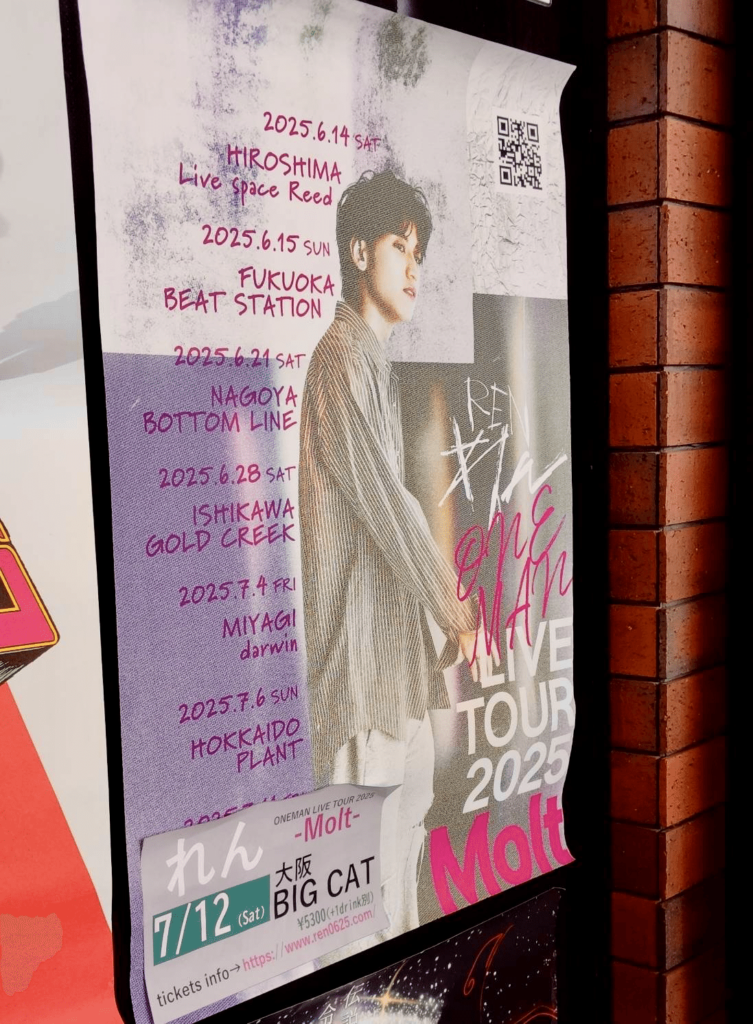 ライブレポ🎤🎵】れん ONEMAN LIVE TOUR 2025 -Molt- 大阪公演⌇﻿あお