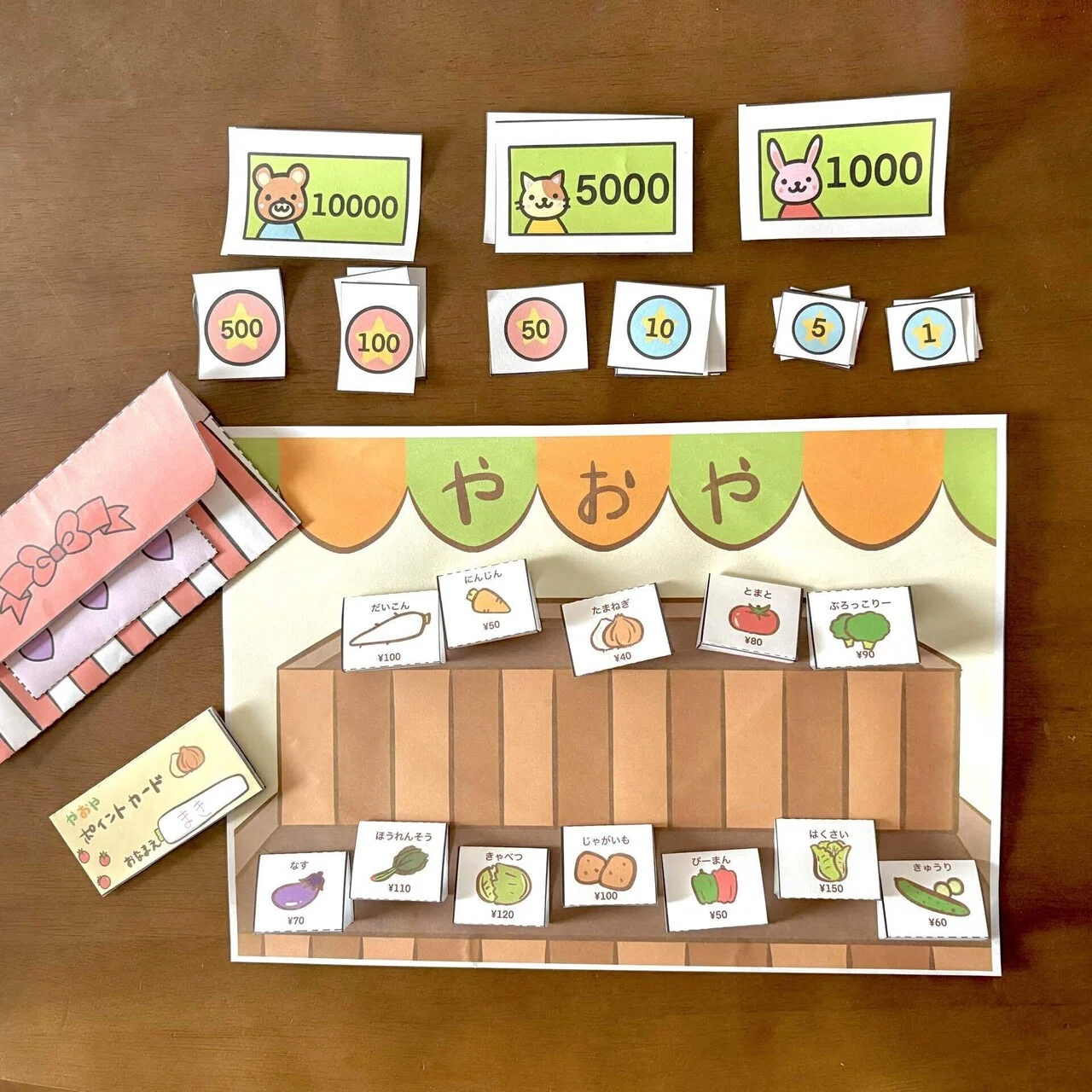 無料お試し版有り🎁】八百屋さんごっこ｜ご家庭・保育でも使えるPDF