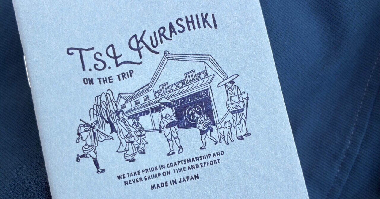 TSL倉敷 限定 トラベラーズノート キャメル traveler's