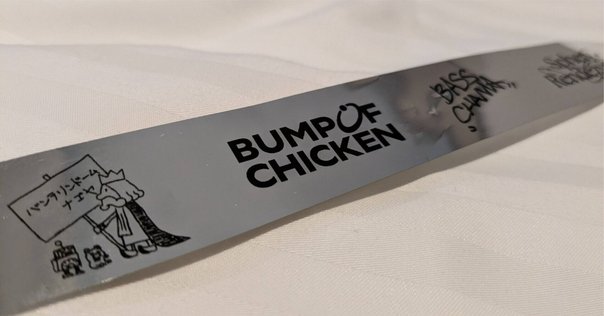 BUMP OF CHICKEN×すみっコぐらし、ベストマッチング賞受賞｜S H O