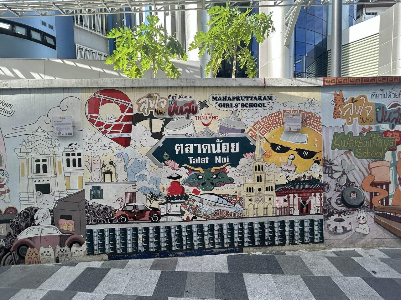 タイ旅（20250610-0616）｜バンコク｜EP.3｜maimi | 好きなことの記録