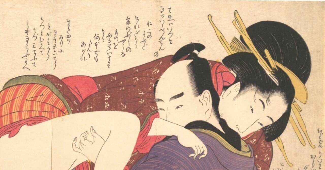 もう一つの浮世絵ー春画が語る、想像力の世界へ！！｜日本文化ラジオ