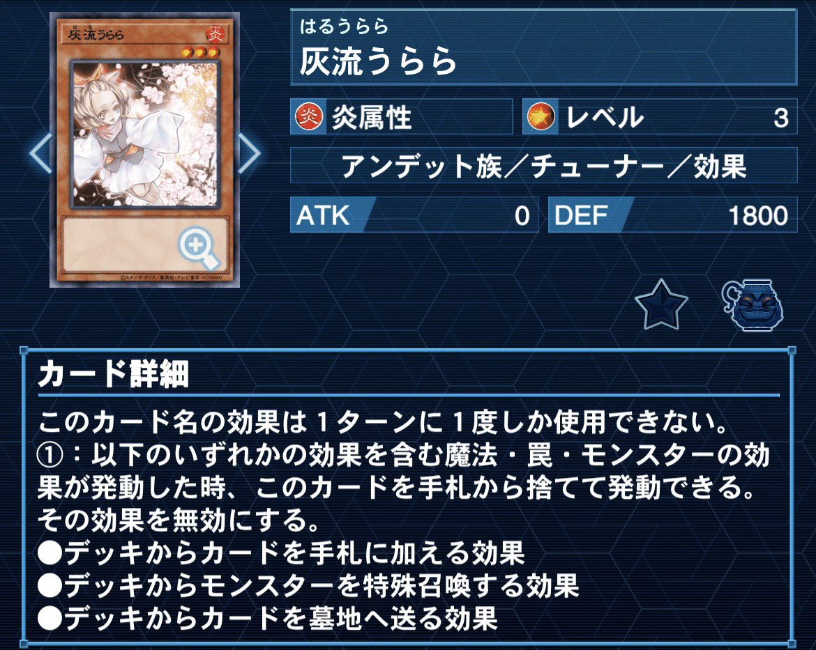 日本選手権で使用した【K9VS】の解説と考察｜むらかみ