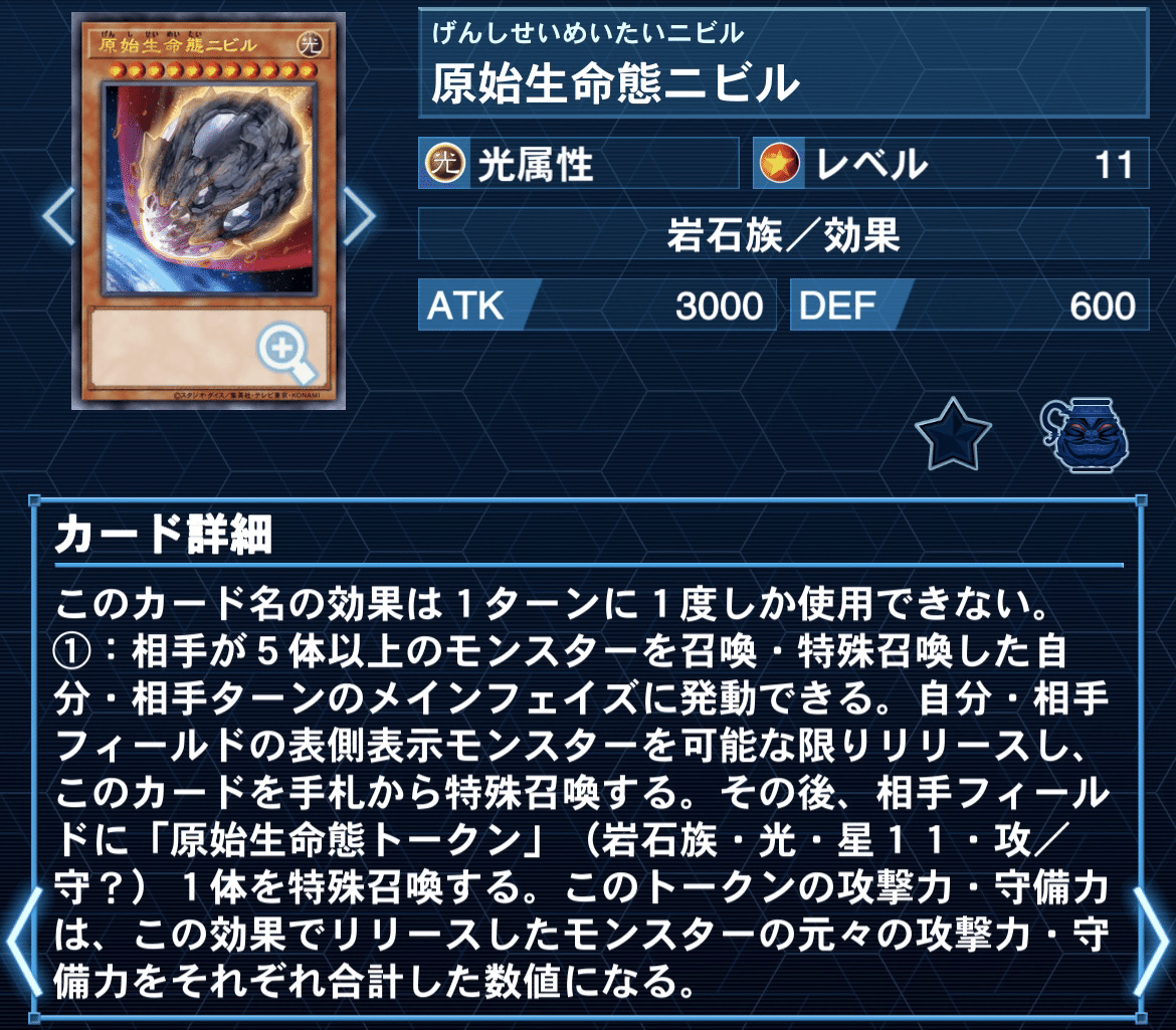 日本選手権で使用した【K9VS】の解説と考察｜むらかみ