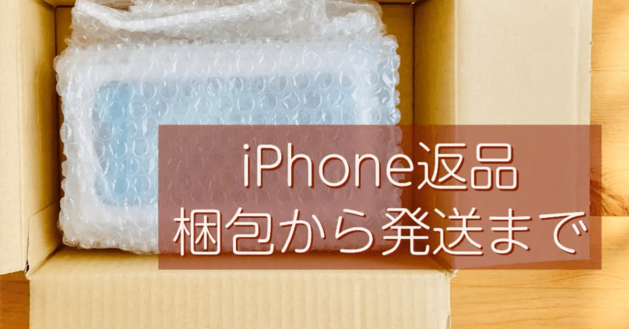 iPhone 14Pro すでに梱包済みのためすぐ発送できます iPhone 14Pro すでに梱包済みのためすぐ発送できますΩ