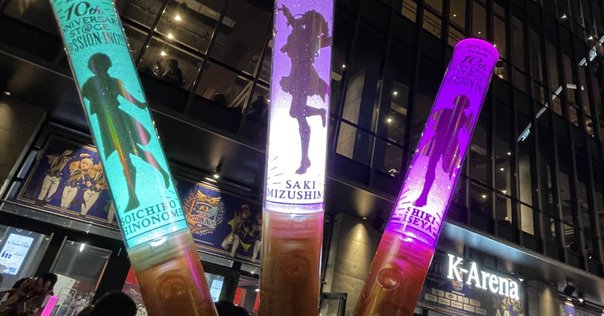 XG 1st WORLD TOUR 128,000円のVVIPツアーは爆安バーゲン価格