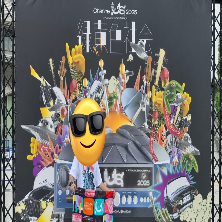 私たちの音楽、みんなの音楽 ~緑黄色社会『Channel Us 2025 at東京