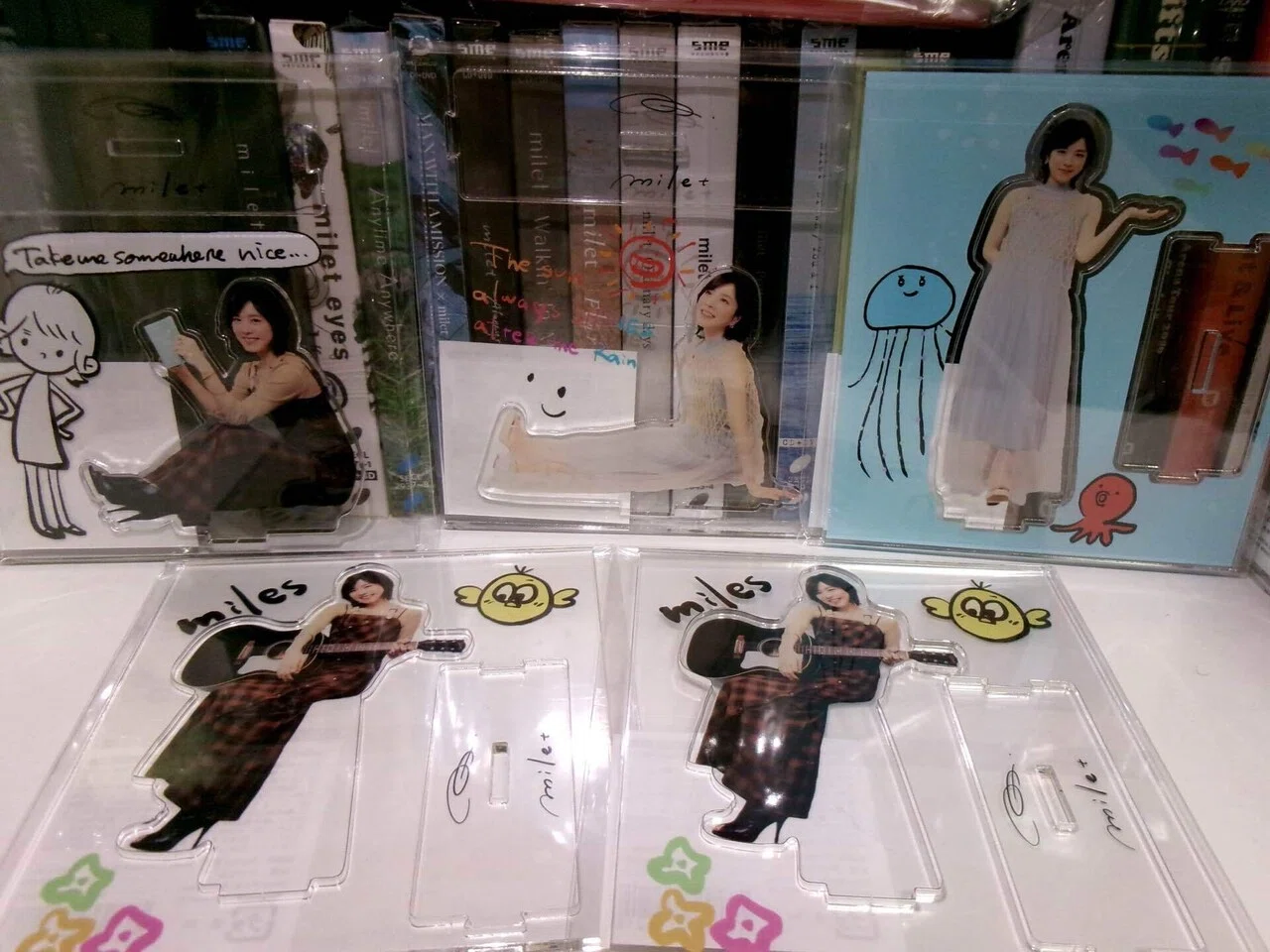 日常にいてくれる
