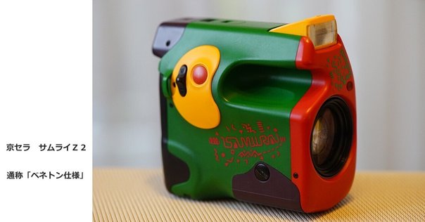ジャンク　Contax Ⅰ型 Contax Ⅰ （コンタックス1型）｜と ご り ん