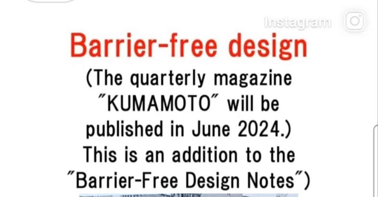 Barrier Note Barrier-free design Notes |nissy