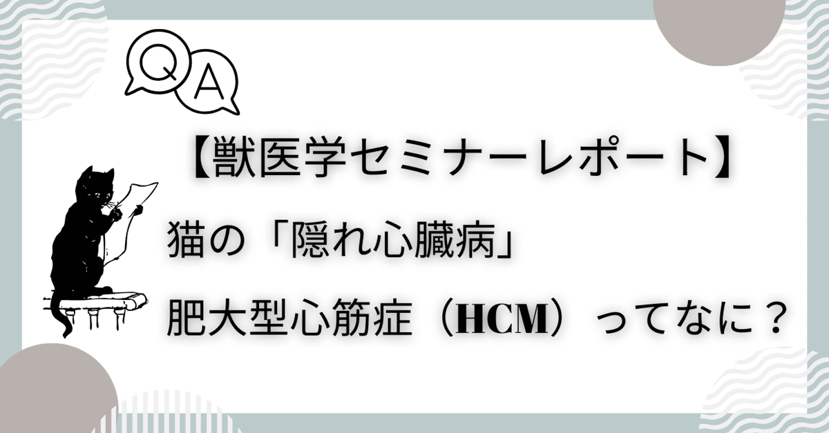 加藤元　犬と猫の心臓病 犬と猫の心臓病 / フィリップ・R．フォックス/加藤元