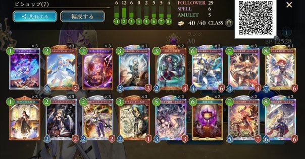 騎士王 アルフレッド　デッキ rectangle_large_type_2_fc4d46e