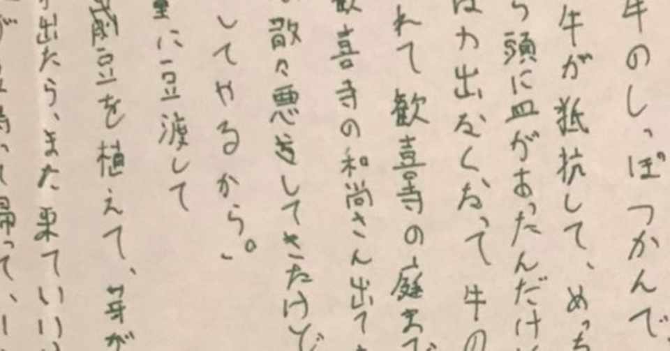 実験ワークショップ 声の響き ことば 身体を遊ぶ 超個人的開催レポート 自分の言葉 に関するあれこれ くじら プレイバック シアター研究所公式 Note