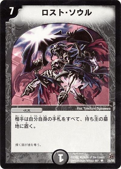 【初期統一】シノビドルゲーザ デッキ 本格構築 ガチ構築 デュエマクラシック デュエマ デッキNo.335 シノビドルゲーザデッキ 初期構築 - メルカリ
