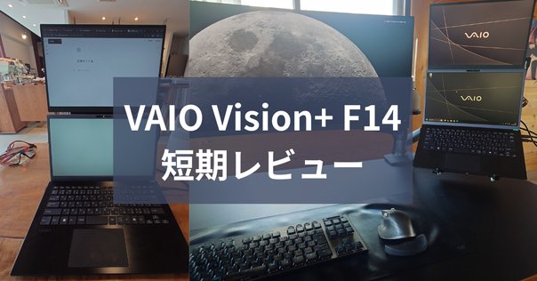パソコン工房の15インチ ノートPCの意外な仕様｜softma5