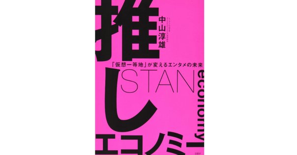 訳者あとがき」たちよみ『コンヴァージェンス・カルチャー』｜晶文社