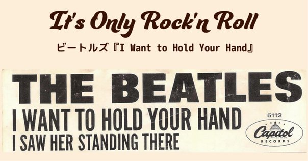 シー・ラヴズ・ユー　EP盤【ビートルズ】 ビートルズ = The Beatles – シー・ラヴズ・ユー = She Loves