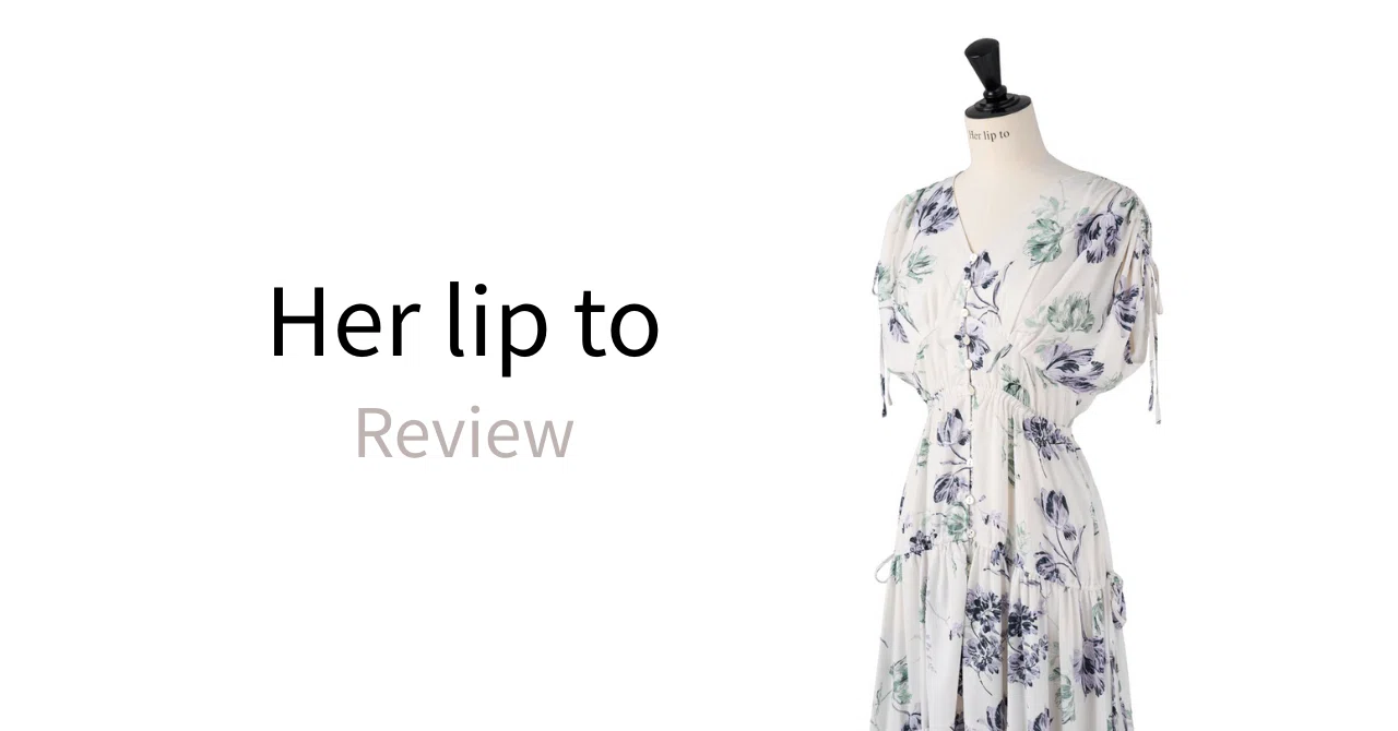 購入レビュー#25｜Herlipto｜Full Of Love Long Dress｜Her closet note