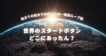 力学系とエントロピー 力学系とエントロピ－ / 青木 統夫/白岩 謙一【著】 - 紀伊國屋