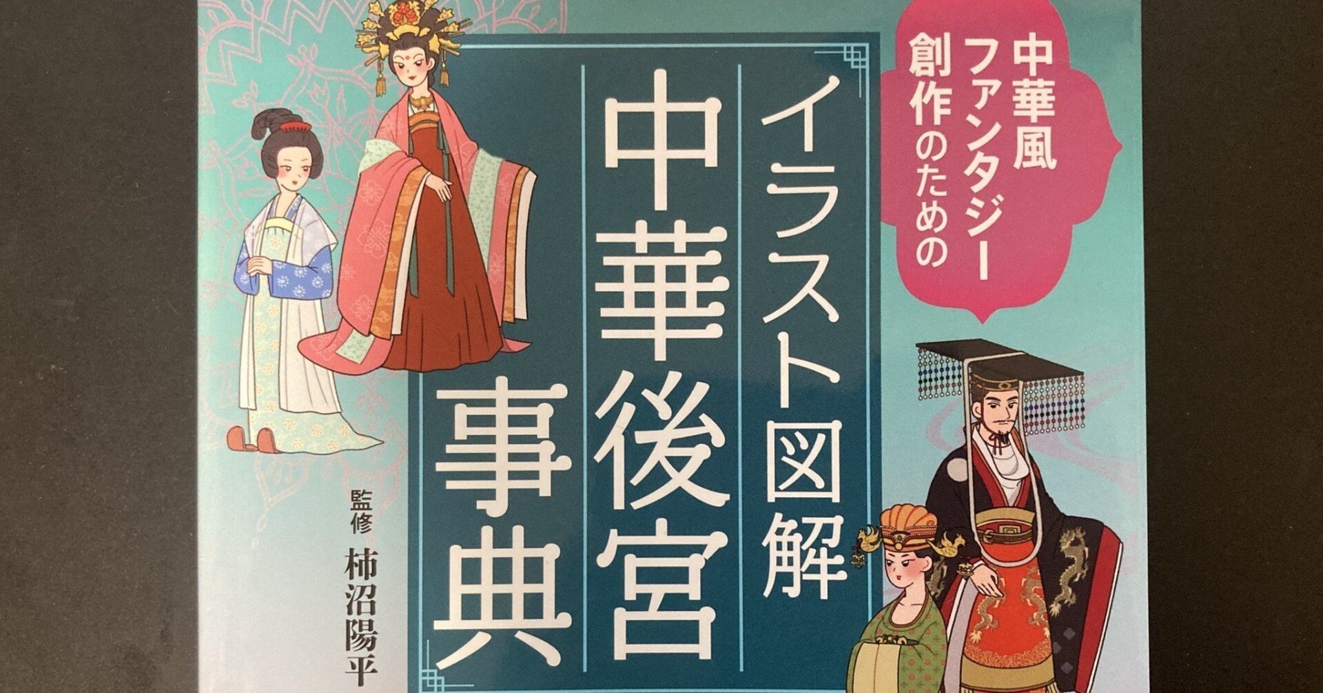 中華書画集 af82dfa385eae8e7e601fc02f9eab4