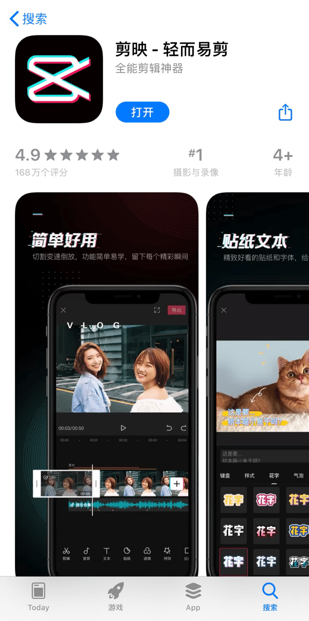 動画を作るのはこんなに簡単 中国の2つの動画作成用アプリを紹介 中国情報局 北京オフィス Note 動画を作るのはこんなに簡単 中国の2つの動画作成用アプリを紹介 中国情報局 北京オフィス Note