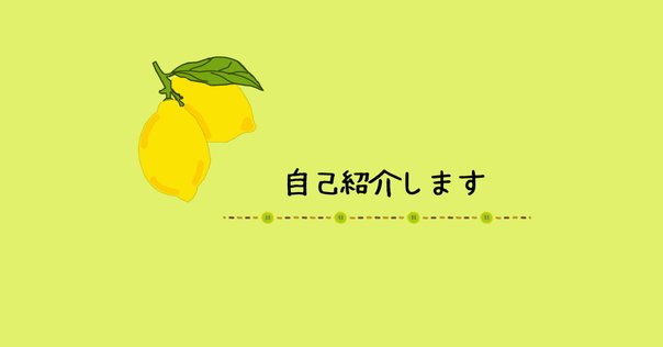 みかん☆プロフィール必読お願い☆ ♡みかん♡ プロフ必読✽.。.:*・゜様 リクエスト 2点 まとめ