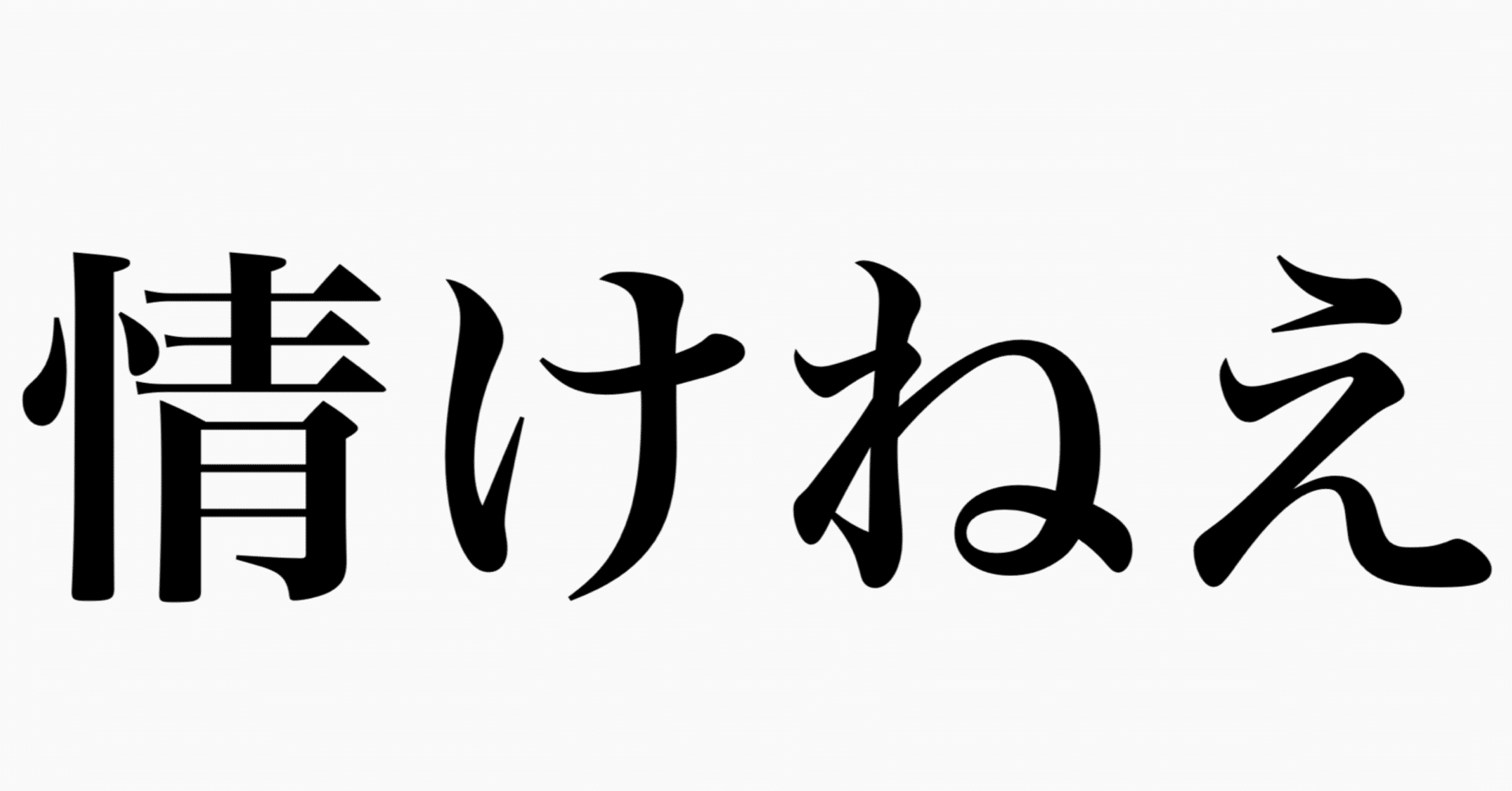 劣等感がすごい[ポルノ依存との闘い3]｜ミックスジュース