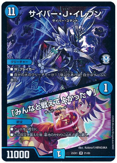 黄昏ミミ　サイバーデッキまとめ売り　昇カオスマントラ2枚付き 黄昏ミミ サイバーデッキまとめ売り 昇カオスマントラ2枚付き
