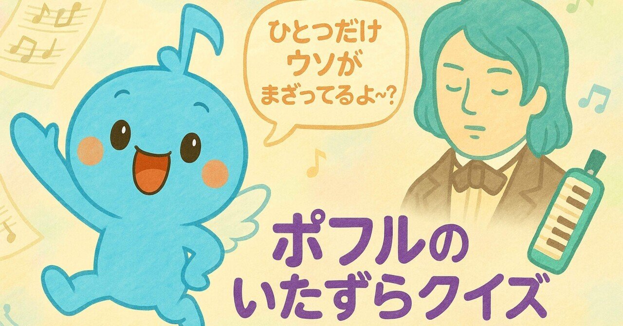 ギンズブルグ　ショパン、シューマン、リスト他 名曲よもやま話（2）リストが見たショパン｜内藤 晃