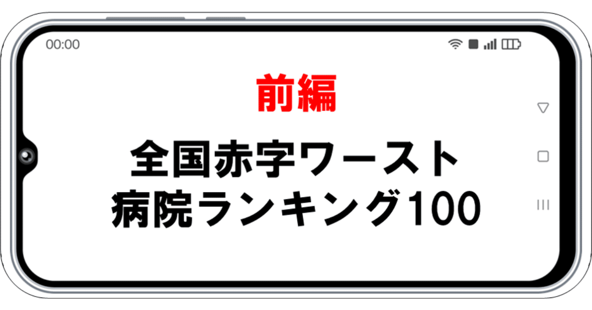 値下げします。近くの病院の院長から40年位前に貰った物です。 789c14c319d81b7e8cdf5a449e82ef