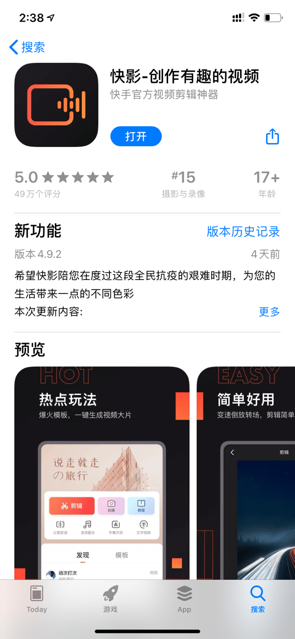動画を作るのはこんなに簡単 中国の2つの動画作成用アプリを紹介 中国情報局 北京オフィス Note 動画を作るのはこんなに簡単 中国の2つの動画作成用アプリを紹介 中国情報局 北京オフィス Note