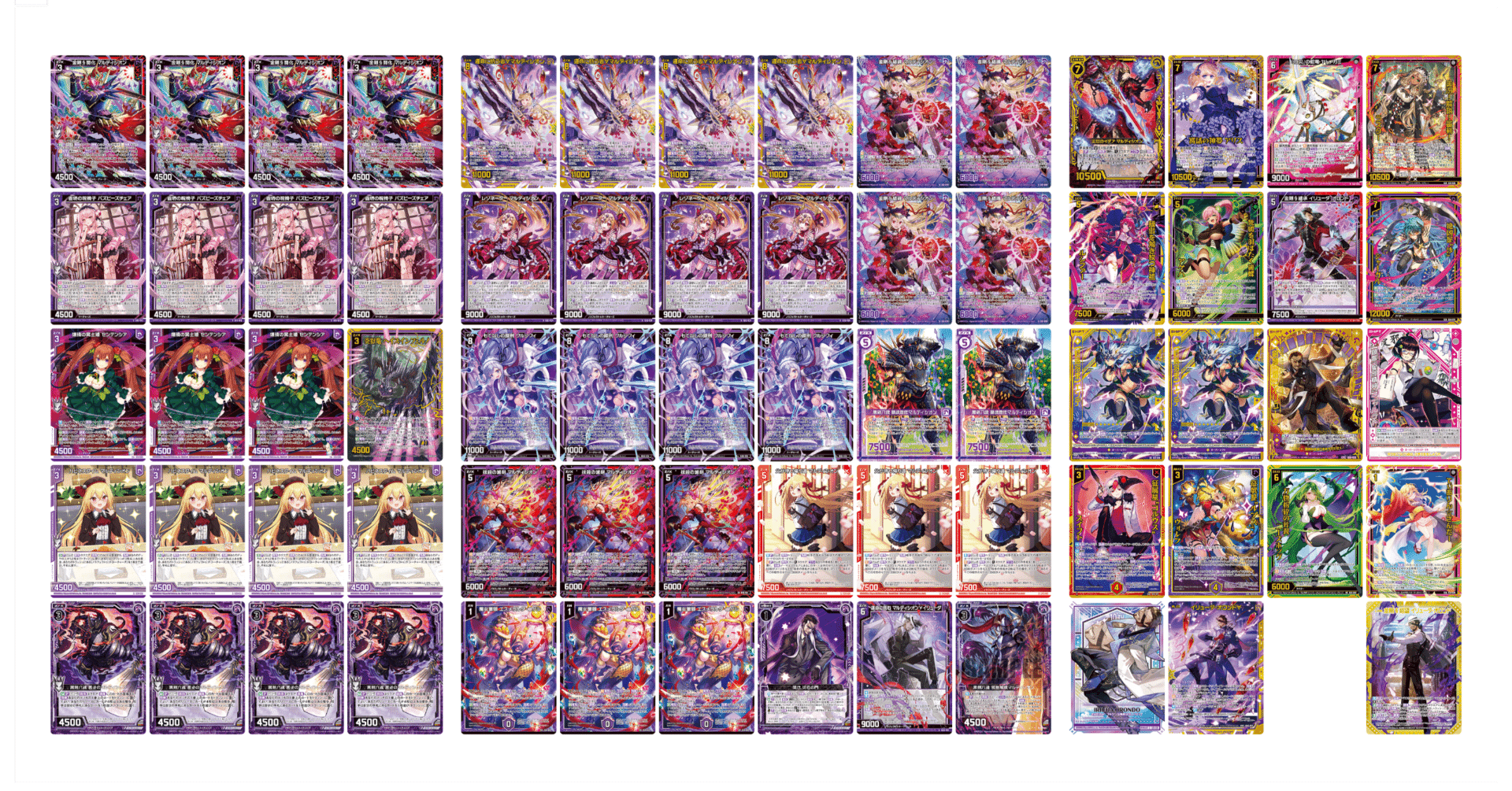 デッキ：ユニゾンマルディシオン(IG04)｜すて / 後攻マリガン6678