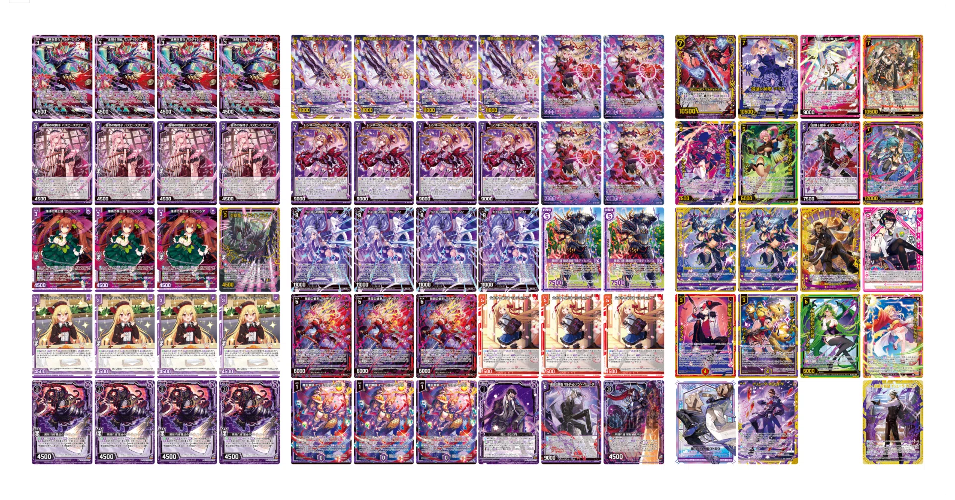 デッキ：ユニゾンマルディシオン(IG04)｜すて / 後攻マリガン6678